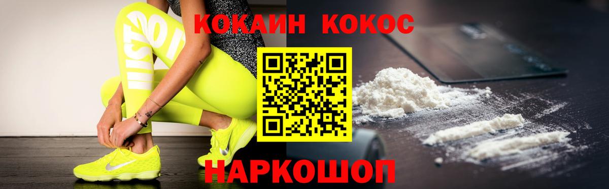 Cocaine Перу Юрга