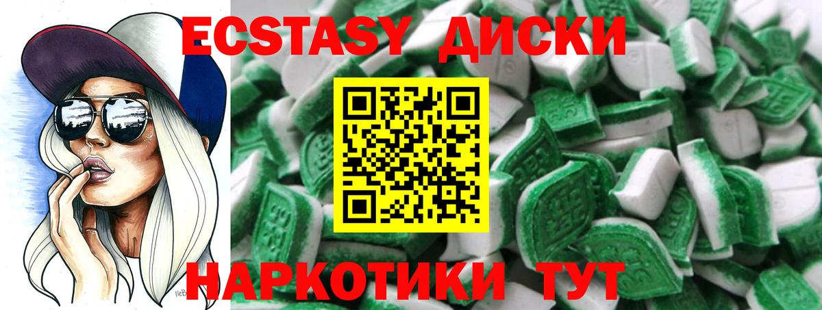 ЭКСТАЗИ  mega зеркало  Юрга  Экстази Punisher  Экстази круглые  Вход с VPN 
