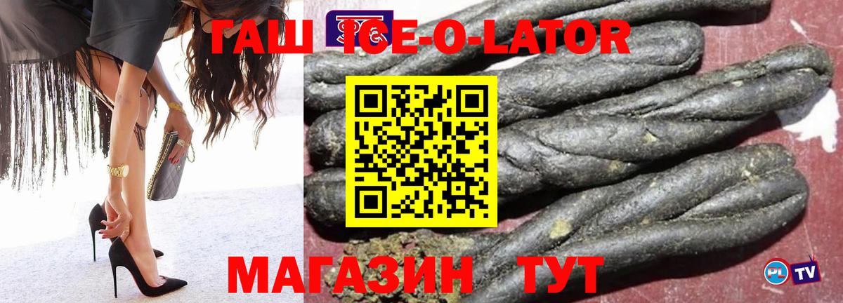 ГАШ VHQ Юрга