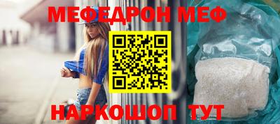 СК Наро-Фоминск