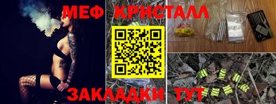 СК Наро-Фоминск