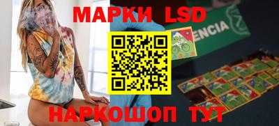 СК Наро-Фоминск