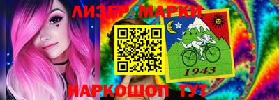 СК Наро-Фоминск