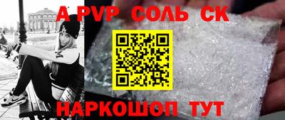 СК Наро-Фоминск