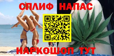 СК Наро-Фоминск