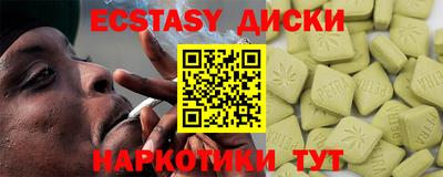 MDMA Premium VHQ Нарткала
