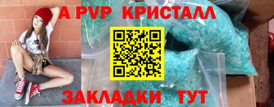 СК Наро-Фоминск