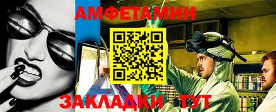 ALPHA-PVP Нальчик
