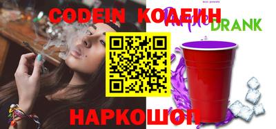 ALPHA-PVP Нальчик