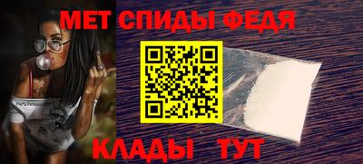 СК Наро-Фоминск