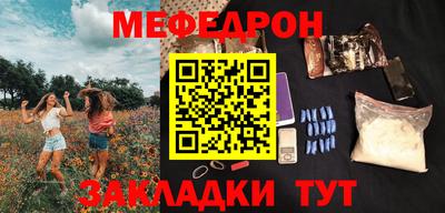 СК Наро-Фоминск