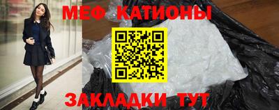 СК Наро-Фоминск