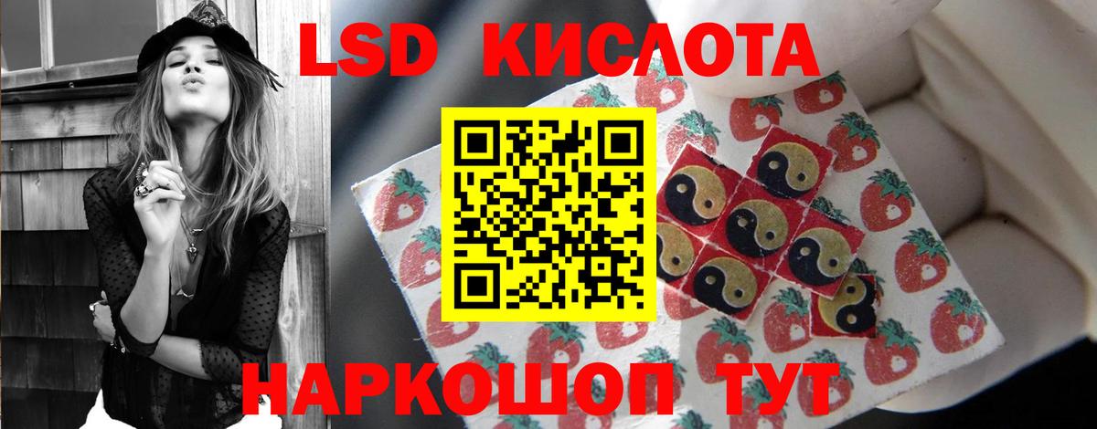 LSD-25 экстази ecstasy  ЛСД экстази  Вход с VPN  Юрга  ЛСД экстази кислота 