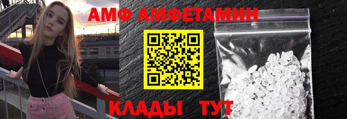 Метамфетамин кристалл  Вход с VPN  Юрга  Метамфетамин кристалл 