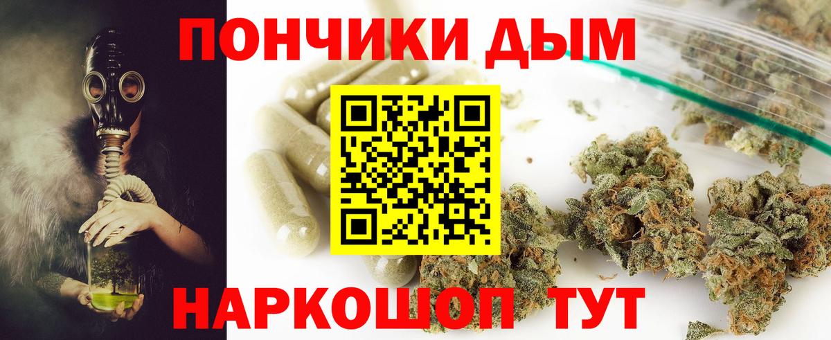 Юрга  МАРИХУАНА сатива  Каннабис SATIVA & INDICA  Вход с VPN  Марихуана OG Kush  Канабис гибрид 